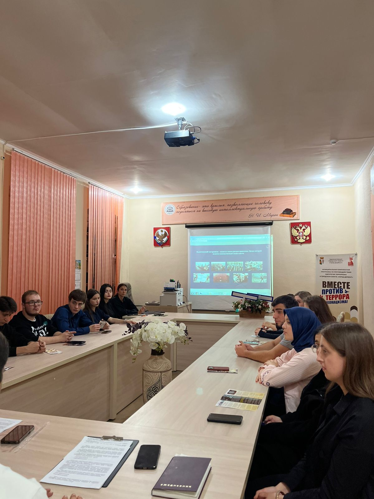 В Московском педагогическом государственном университете состоялся Марафон информационной безопасности